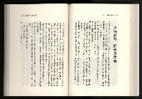 《水牛發飆》藏品圖，第121張