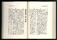 《水牛發飆》藏品圖，第122張