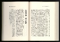 《水牛發飆》藏品圖，第123張
