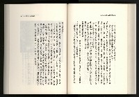《水牛發飆》藏品圖，第124張