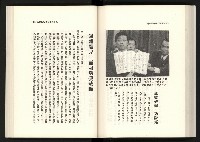 《水牛發飆》藏品圖，第125張