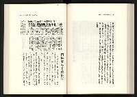 《水牛發飆》藏品圖，第126張