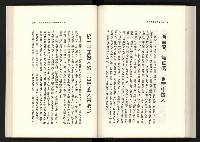 《水牛發飆》藏品圖，第127張