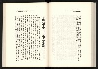 《水牛發飆》藏品圖，第128張