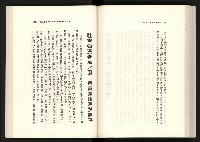 《水牛發飆》藏品圖，第129張