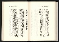 《水牛發飆》藏品圖，第130張