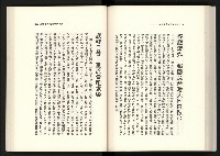 《水牛發飆》藏品圖，第131張