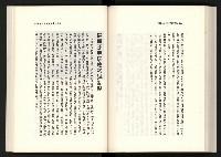 《水牛發飆》藏品圖，第132張