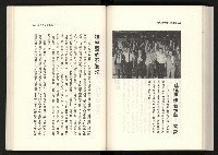 《水牛發飆》藏品圖，第133張