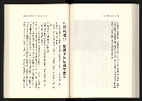 《水牛發飆》藏品圖，第134張