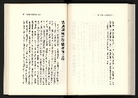 《水牛發飆》藏品圖，第135張