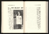 《水牛發飆》藏品圖，第136張