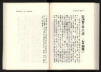 《水牛發飆》藏品圖，第137張