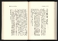 《水牛發飆》藏品圖，第138張