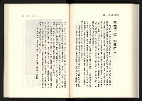 《水牛發飆》藏品圖，第139張