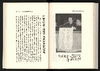 《水牛發飆》藏品圖，第140張