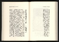 《水牛發飆》藏品圖，第141張
