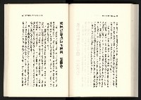 《水牛發飆》藏品圖，第142張
