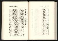 《水牛發飆》藏品圖，第143張