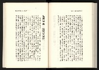 《水牛發飆》藏品圖，第144張