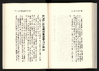 《水牛發飆》藏品圖，第145張