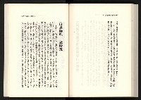 《水牛發飆》藏品圖，第146張