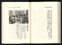 《水牛發飆》藏品圖，第147張