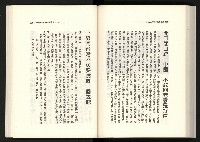 《水牛發飆》藏品圖，第148張