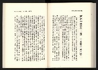 《水牛發飆》藏品圖，第149張