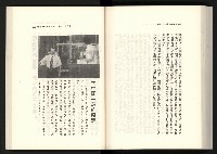 《水牛發飆》藏品圖，第150張