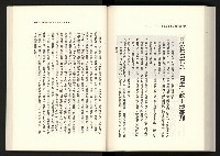 《水牛發飆》藏品圖，第151張