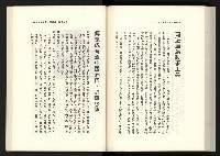 《水牛發飆》藏品圖，第152張