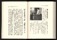 《水牛發飆》藏品圖，第153張