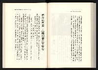 《水牛發飆》藏品圖，第154張