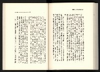 《水牛發飆》藏品圖，第155張