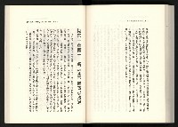《水牛發飆》藏品圖，第156張