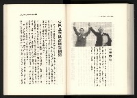 《水牛發飆》藏品圖，第157張
