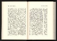 《水牛發飆》藏品圖，第158張