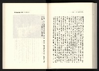 《水牛發飆》藏品圖，第160張