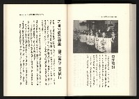 《水牛發飆》藏品圖，第161張