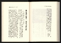 《水牛發飆》藏品圖，第162張