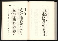 《水牛發飆》藏品圖，第163張