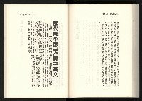 《水牛發飆》藏品圖，第164張