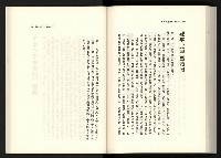 《水牛發飆》藏品圖，第165張