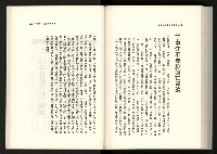 《水牛發飆》藏品圖，第166張
