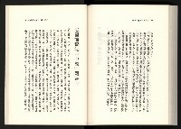 《水牛發飆》藏品圖，第168張