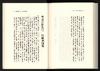 《水牛發飆》藏品圖，第169張