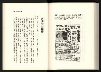 《水牛發飆》藏品圖，第171張