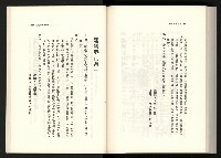《水牛發飆》藏品圖，第172張