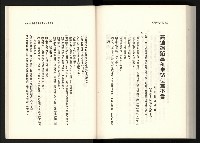 《水牛發飆》藏品圖，第173張